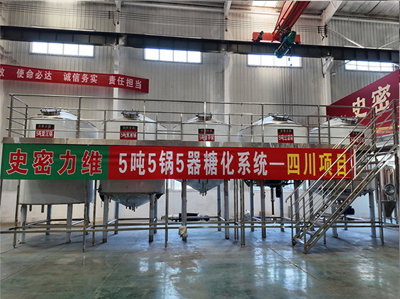延平精酿啤酒设备厂—10吨五锅五器糖化系统—东北项目